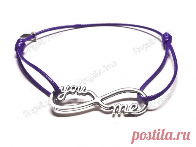Веревочный браслет от Amorem. Кулон "Бесконечность you and me" от Amorem