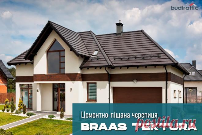 Цементно-піщана черепиця Braas Тектура (Австрія) Луцьк (Купити ᐈ Дешева Ціна) | Budtraffic