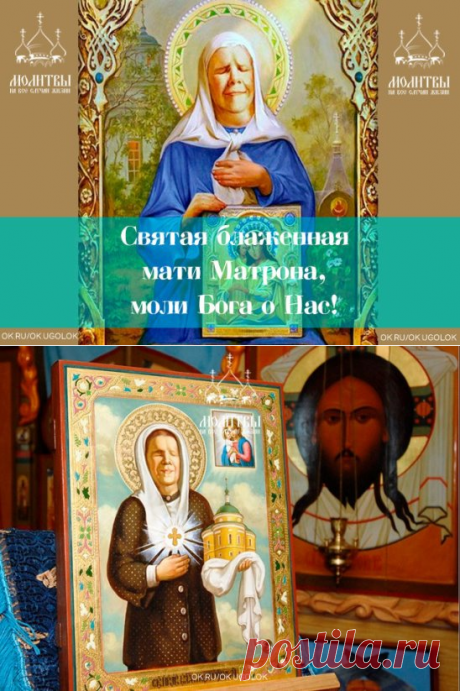 Молитвы на все случаи жизни