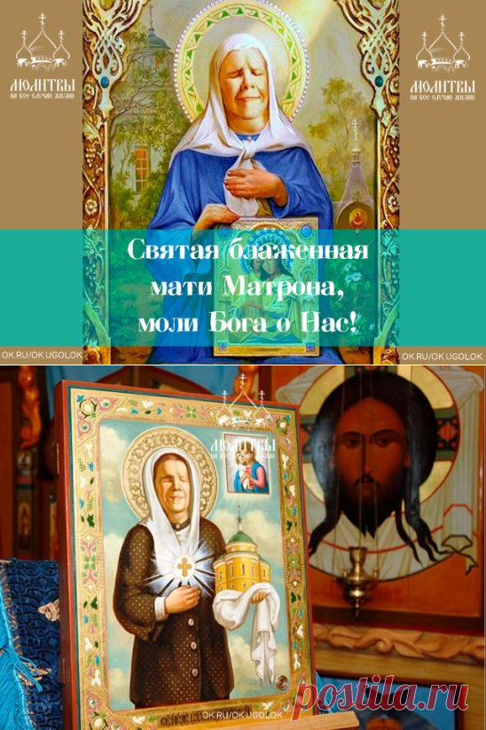 Молитвы на все случаи жизни