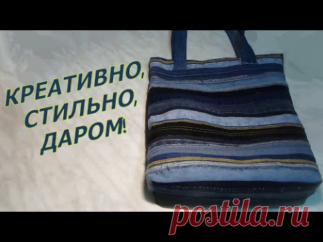 Стильная сумка-шоппер из джинсовых обрезков. #ШЬЁМ СУМКИ!