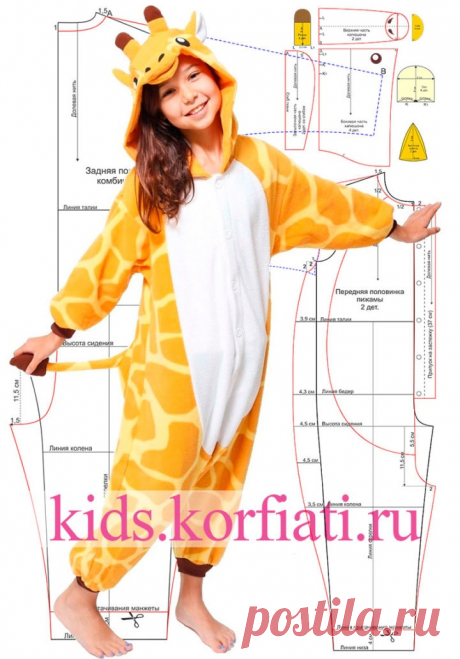 Выкройка пижамы кигуруми для детей — Сделай сам, идеи для творчества - DIY Ideas