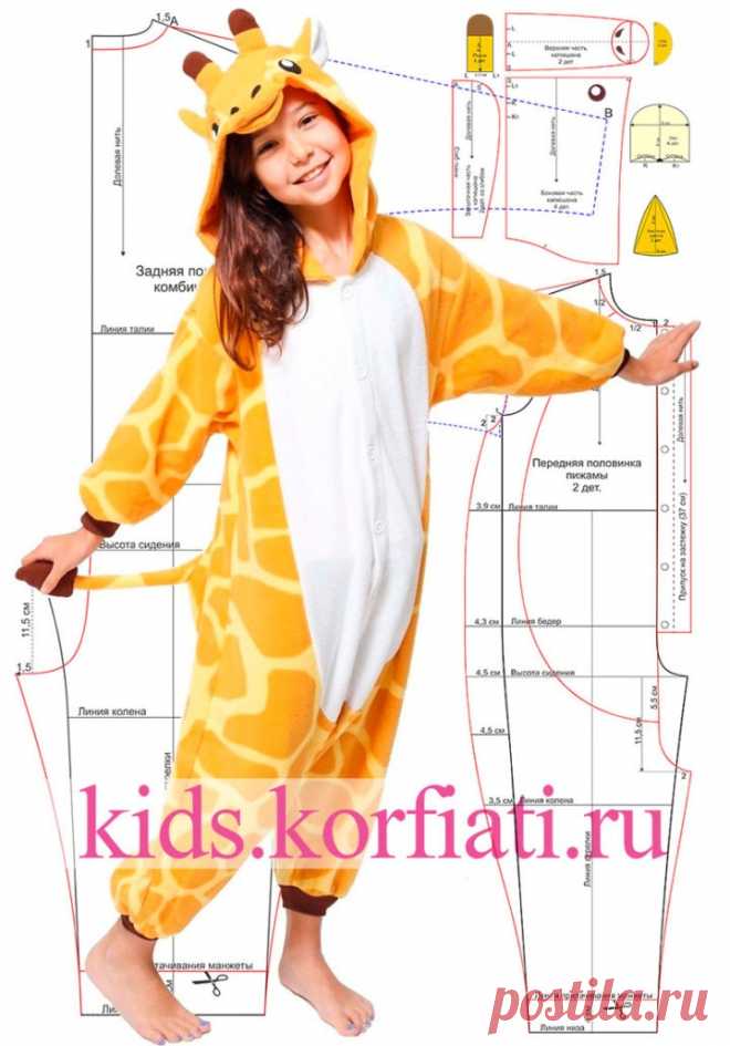 Выкройка пижамы кигуруми для детей — Сделай сам, идеи для творчества - DIY Ideas