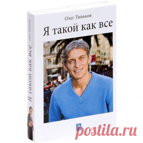 Презентация