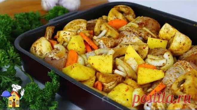 Когда хочу вкусный УЖИН,но лень стоять у плиты, я делаю Это БЛЮДО!