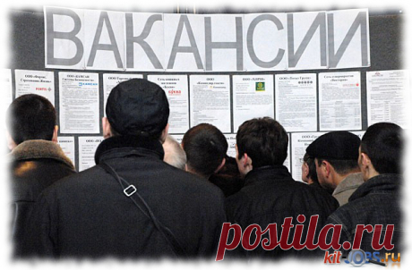 Безработица в России. Виды и уровень естественной безработицы