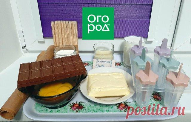 Как сделать эскимо в домашних условиях – мастер-класс с фото | Статьи (Огород.ru)