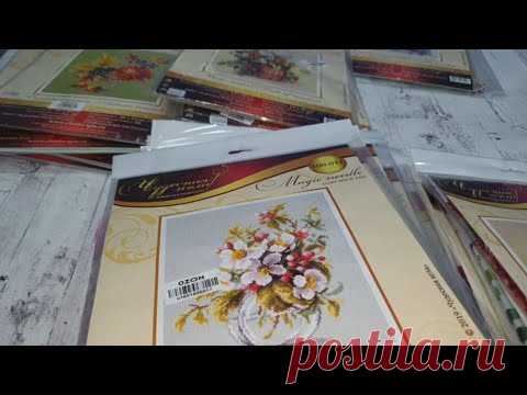Мои вышивальные запасы, Чудесная игла