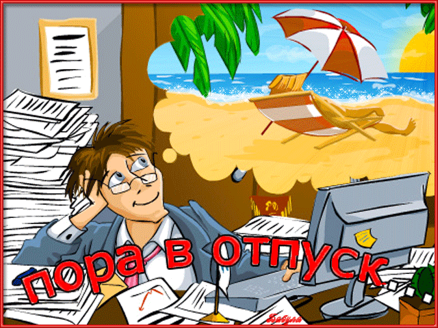 Приколы. Подборка прикольных картинок и фото №ofigennaja-39550913052020 | Офигенная