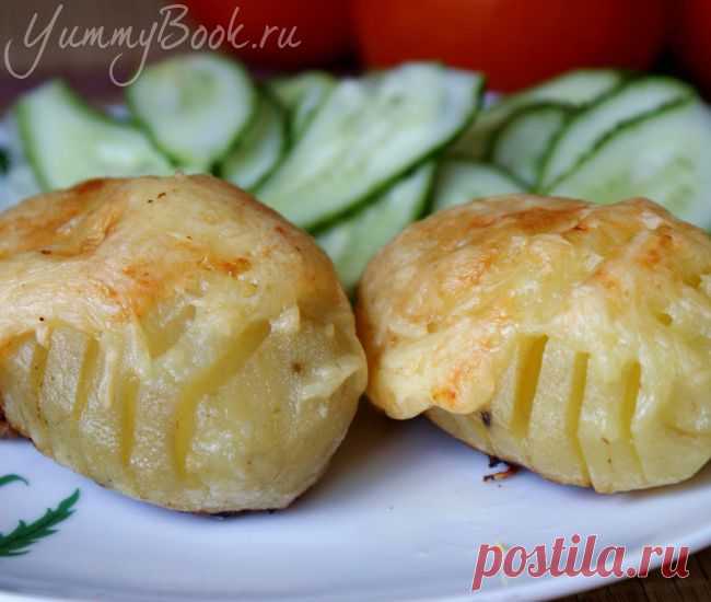 Печеный картофель Гассель - пошаговый рецепт с фото