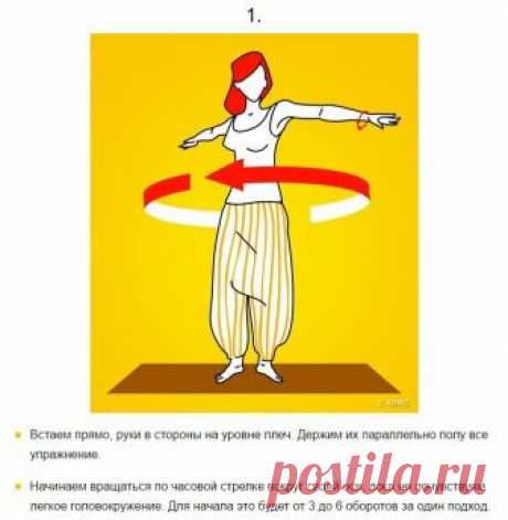 Тибетские упражнения для проработки мышц 






источник

