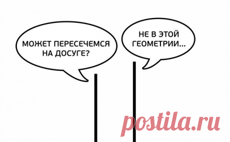 О чем шутят ученые