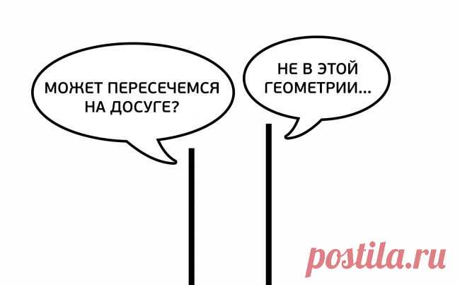 О чем шутят ученые