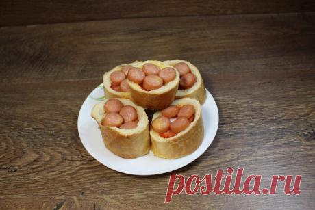 Отличный перекус! Быстренько и оригинально - Кулинарный сайт yamirecipes.net Ингредиенты: Багет сосиски яйца - 2 шт соль, перец и помидор молоко - 100 мл Приготовление: Нарежьте багет на порционные кусочки. Внутри вырежьте место