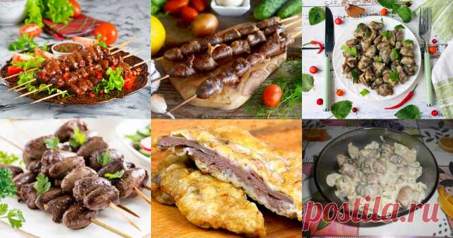 Куриные сердечки - 65 рецептов приготовления пошагово Блюда с куриными сердечками: 65 рецептов