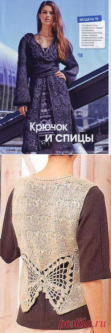 Вязание -спицы+крючок | Записи в рубрике Вязание -спицы+крючок | Дневник Liudmila_Sceglova