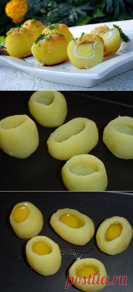 Запеченный картофель "Сюрприз"