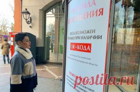 Кому из москвичей продлят QR-коды? С 20 декабря москвичи, переболевшие COVID-19, будут получать сертификаты сроком на год, а не на 6 месяцев, как было раньше.
