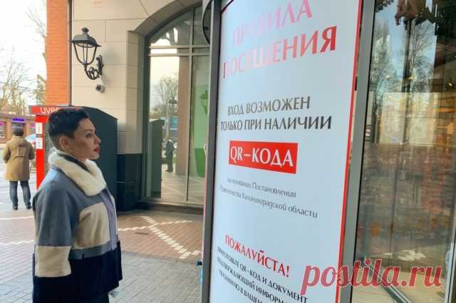 Кому из москвичей продлят QR-коды? С 20 декабря москвичи, переболевшие COVID-19, будут получать сертификаты сроком на год, а не на 6 месяцев, как было раньше.