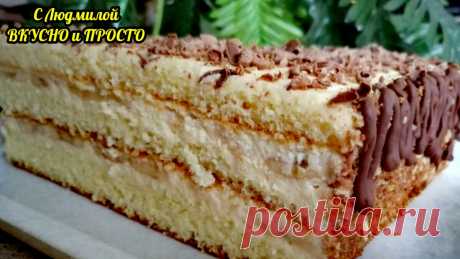 Лёгкий (нежирный), нежный, творожно-фруктовый крем для бисквитного торта с бананами (можно без выпечки) | Людмила Плеханова Готовим вместе | Яндекс Дзен
