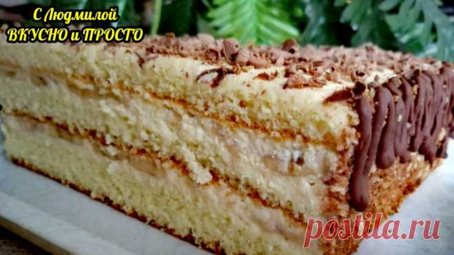 Лёгкий (нежирный), нежный, творожно-фруктовый крем для бисквитного торта с бананами (можно без выпечки) | Людмила Плеханова Готовим вместе | Яндекс Дзен
