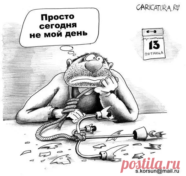 33 несчастья и наследство в придачу - Мир души, иллюзии и совершенство сознания - медиаплатформа МирТесен