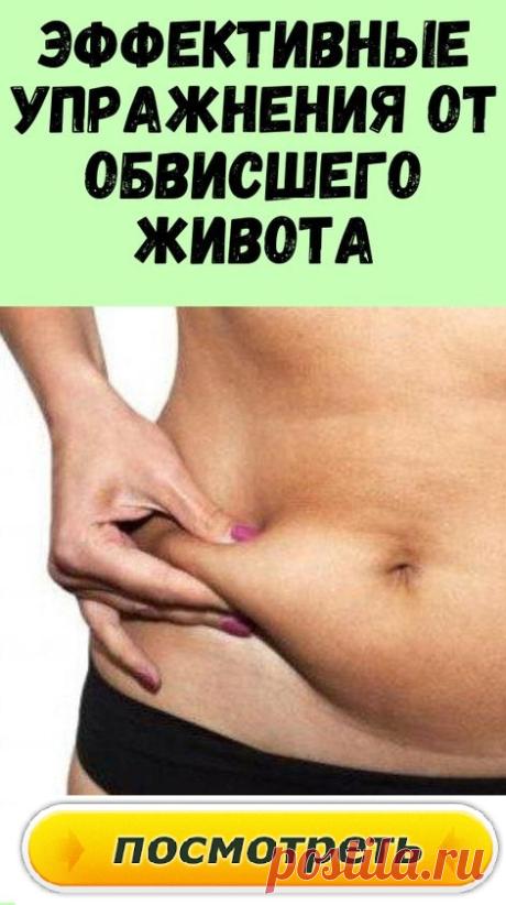 Людям, которые хотят похудеть, но по каким-либо причинам не могут выделить время для физических упражнений, стоит знать о других естественных