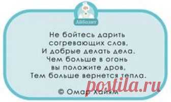 Омар Хайям http://to-name.ru/biography/omar-hajjam.htm