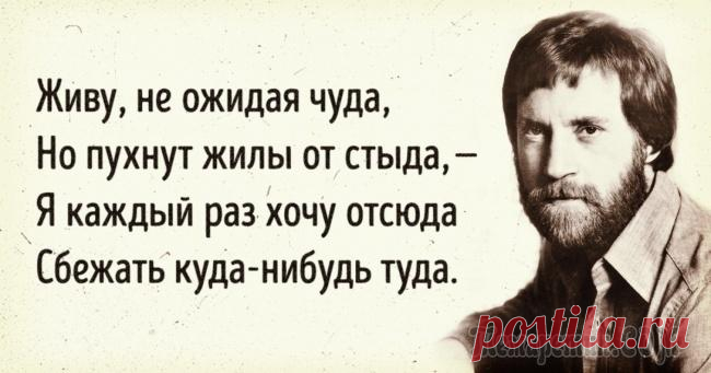 Люблю Высоцкого