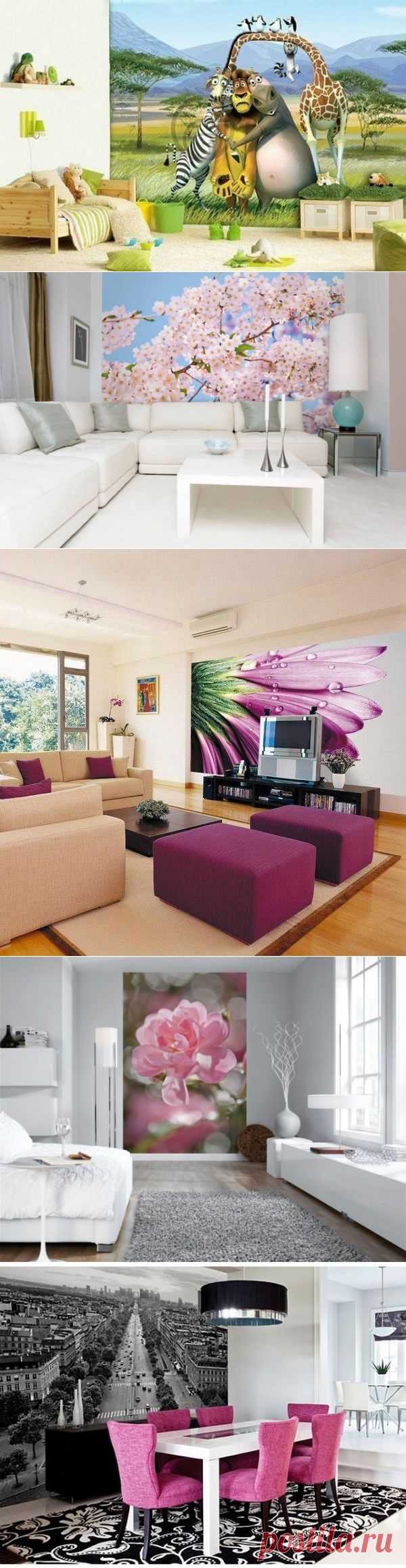 Преображение комнат с помощью фотообоев — Наши дома