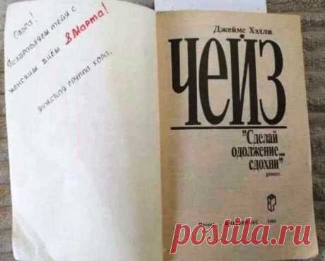 "Мы лишь точки мирозданья..."- любимая барахолка и... кое-что еще))