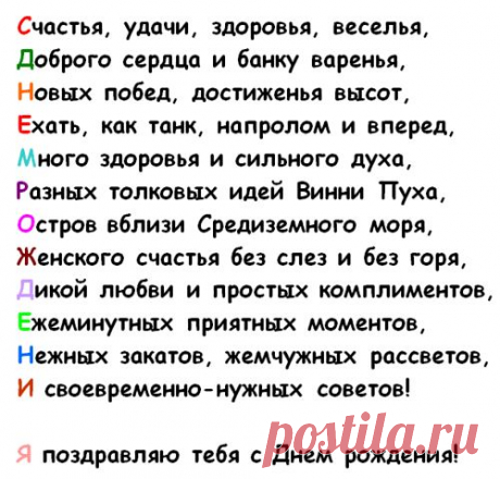 РџСЂРѕСЃРјРѕС‚СЂ С‚РµРјС‹ - РџРѕР·РґСЂР°РІР»СЏРµРј РњР°С€РµРЅСЊРєСѓ(Kipariss) РЎ Р”РќР•Рњ Р РћР–Р”Р•Рќ?РЇ!!!!