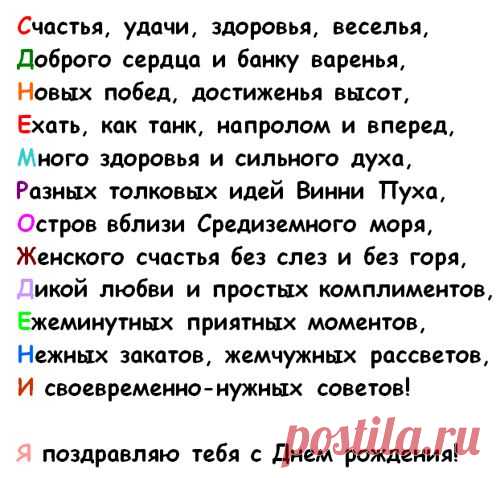 РџСЂРѕСЃРјРѕС‚СЂ С‚РµРјС‹ - РџРѕР·РґСЂР°РІР»СЏРµРј РњР°С€РµРЅСЊРєСѓ(Kipariss) РЎ Р”РќР•Рњ Р РћР–Р”Р•Рќ?РЇ!!!!