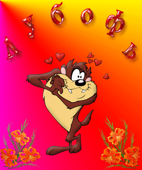 Музыкальная открытка -  ДЛЯ ТЕБЯ