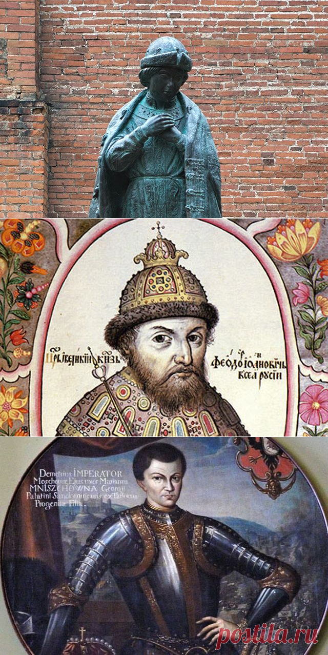 Смерть царевича Дмитрия... Нераскрытое дело XVI века..