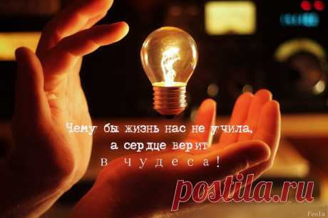 какае счастье- МЕЧТАТЬ!