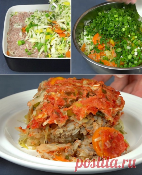 Ленивые голубцы с фаршем и рисом