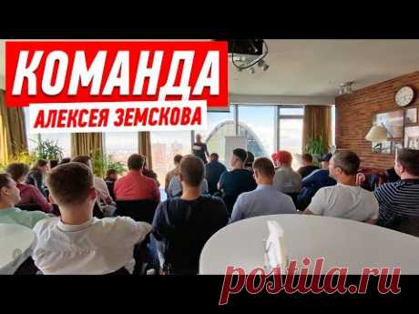КОМАНДА ПОЗДРАВЛЯЕТ АЛЕКСЕЯ С ДНЁМ РОЖДЕНИЯ