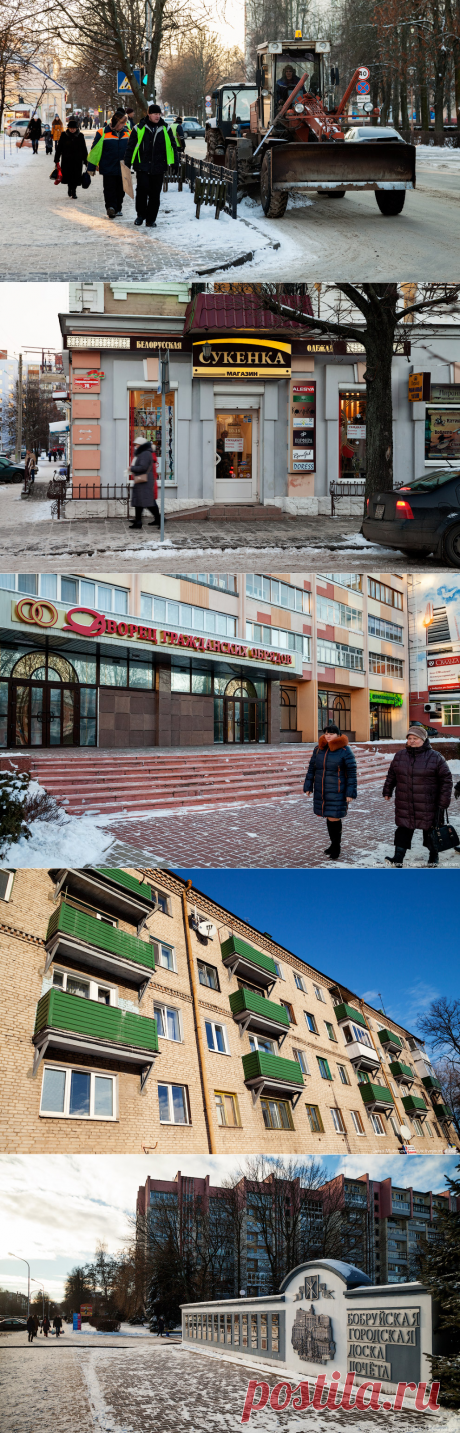 &amp;#171;Тот самый Бобруйск&amp;#187;