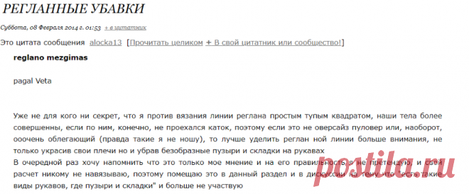 вязание | Записи в рубрике вязание | Дневник Мармеладка