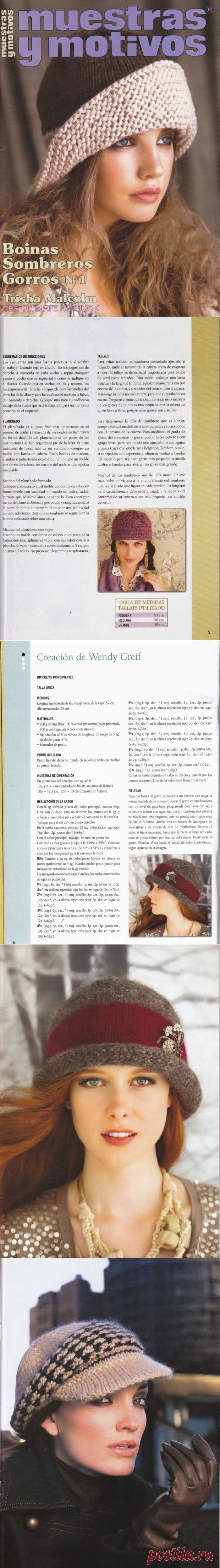 Альбом «Muestras y Motivos: Boinas, Sombreros, Gorros №1 2013...(шапки,шляпки)»