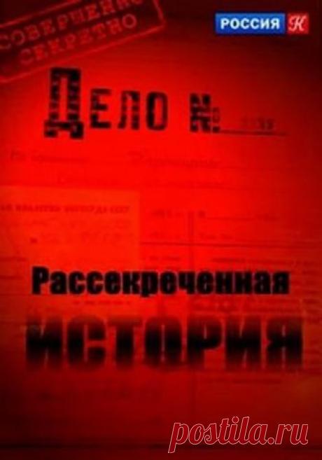 Рассекреченная история. Курская дуга (2018) SATRip (2 серии) :: rutorr.ru