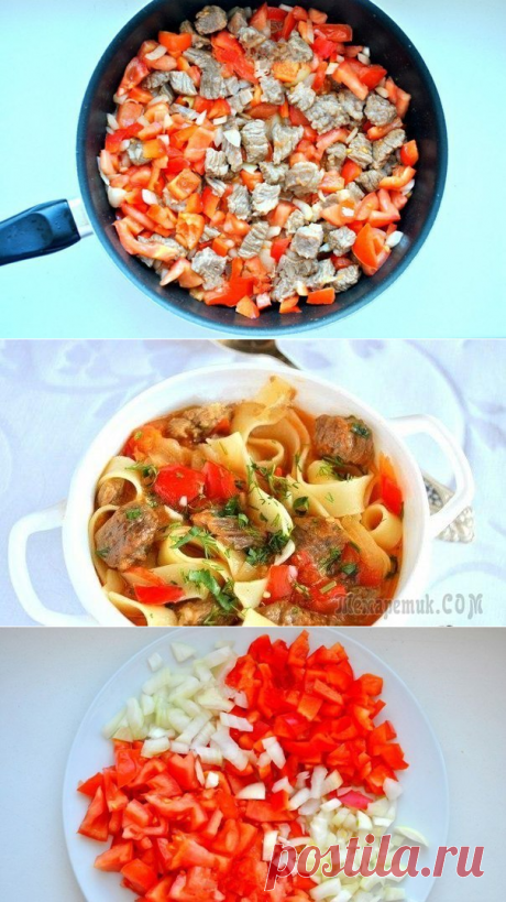 Вкуснейший лагман