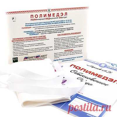 Пленка «Полимедэл»
Пленка Полимедэл - это изобретение российских ученых, которое перевернуло все привычные представления о способах борьбы с болевыми ощущениями. Оказалось, что для избавления от боли вовсе не обязательно принимать таблетки-анальгетики, оказывающие сильное побочное воздействие на организм. Для этого достаточно всего лишь активизировать естественную природную способность нашего организма. 
КАК РАБОТАЕТ ПОЛИМЕДЭЛ? 
Пленка полимедэл, внешний видС виду Полимедэл представляет собой