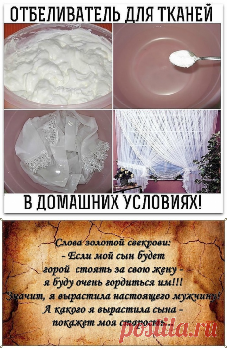 (68) Одноклассники
