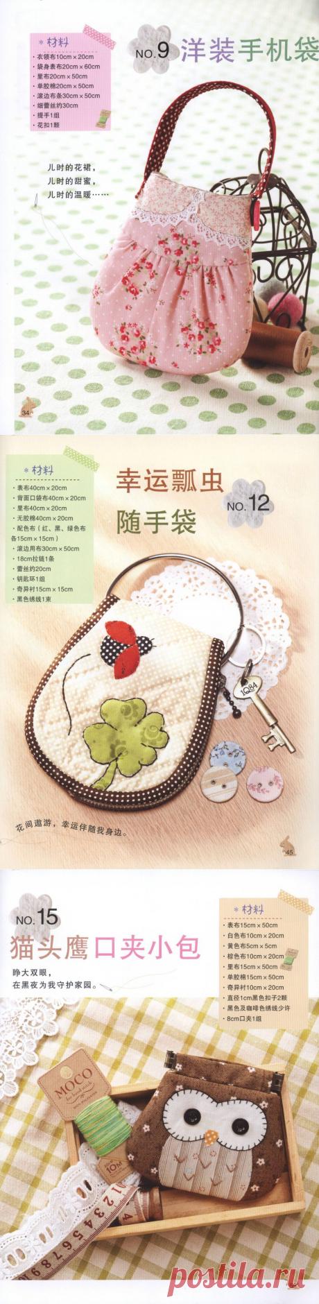 引用 拼布布艺-- 一缝就成的拼布小物 - 西湖一品的日志 - 网易博客