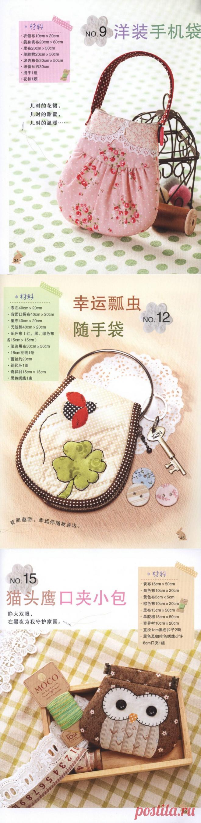 引用 拼布布艺-- 一缝就成的拼布小物 - 西湖一品的日志 - 网易博客