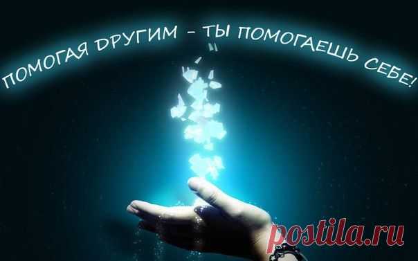 Традиция пожертвований... | Познавательный сайт ,,1000 мелочей"