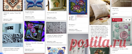 Pinterest • Всемирный каталог идей