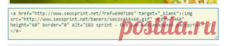 SEO sprint